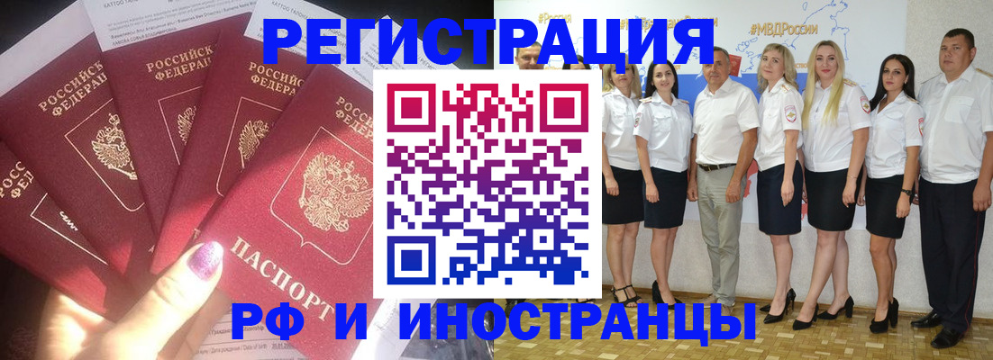 прописка паспорт в Кулебаки