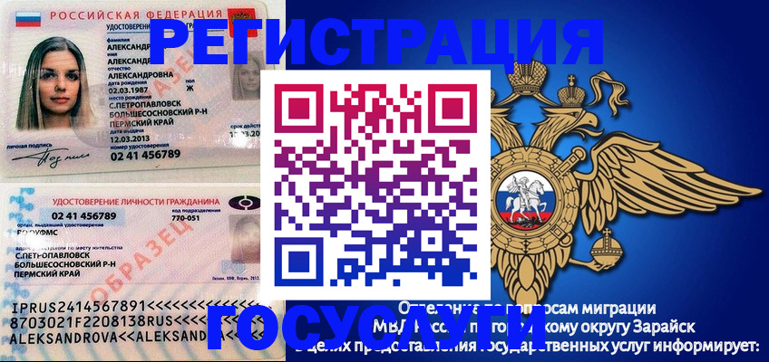 прописка в квартире в Кулебаки