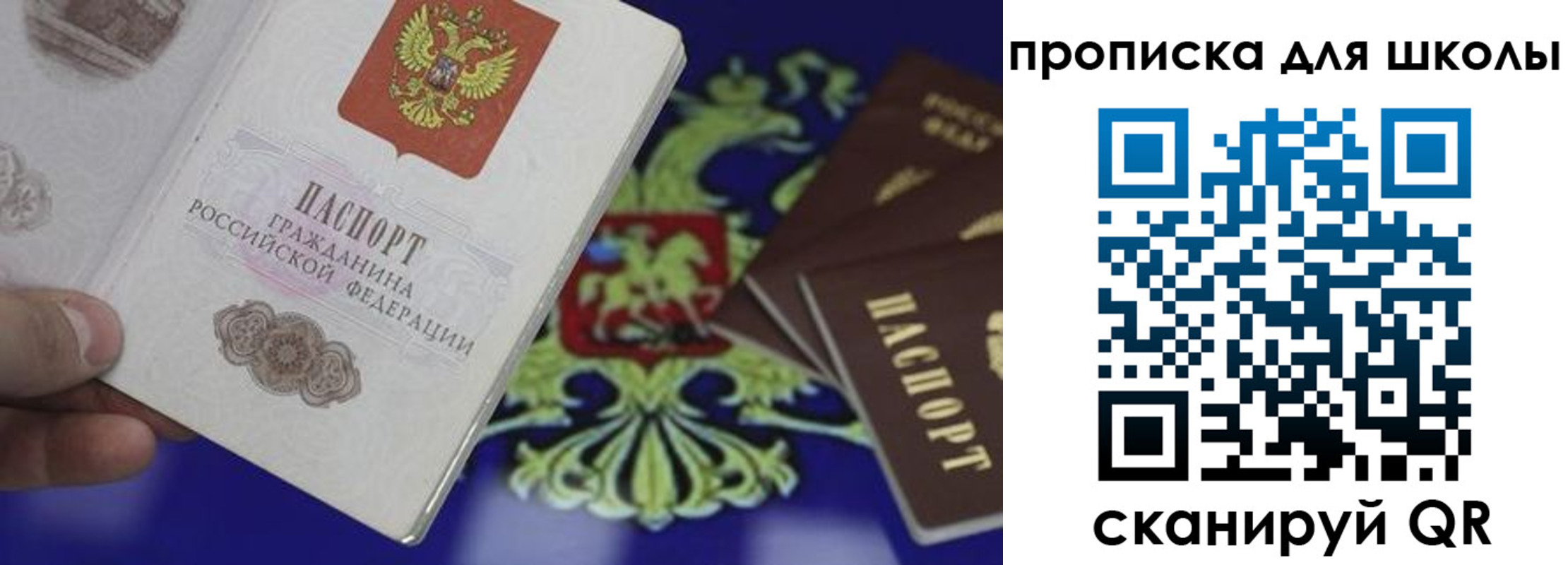 прописка в квартире в Кулебаки