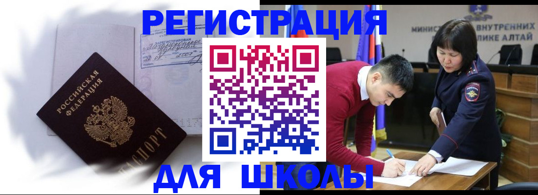 временная регистрация адрес в Кулебаки